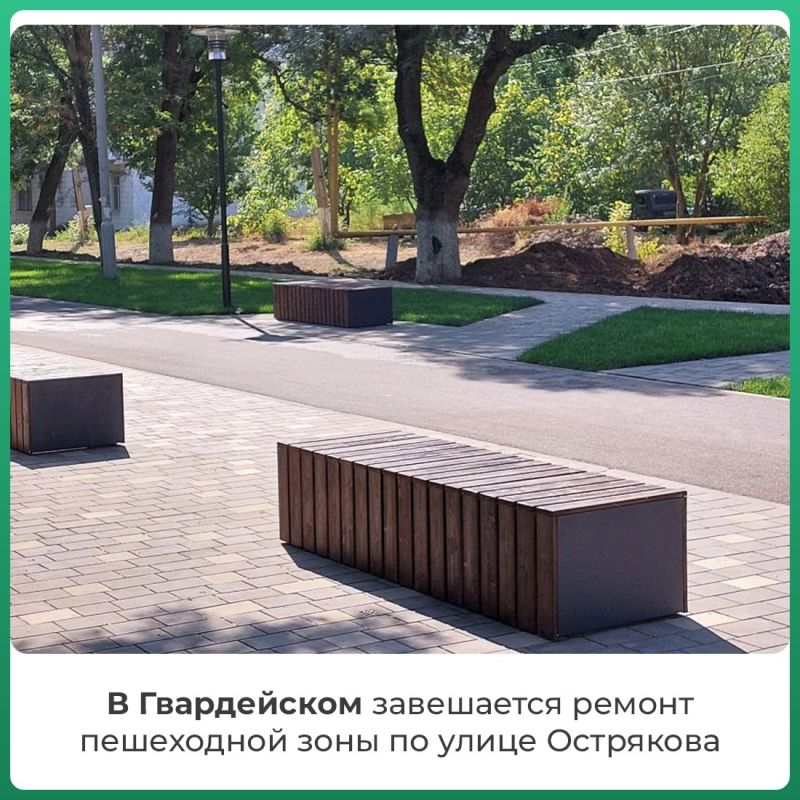 Благодаря региональному проекту «Формирование комфортной городской среды» в посёлках и городах Крыма преображаются общественные пространства Благодаря региональному проекту «Формирование комфортной городской среды» в посёлках и городах Крыма преображаются общественные пространства