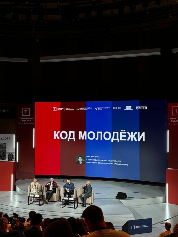 Крымчане стали участниками смены «Созидание» одиннадцатого Всероссийского молодёжного образовательного форума «Территория смыслов» Крымчане стали участниками смены «Созидание» одиннадцатого Всероссийского молодёжного образовательного форума «Территория смыслов»
