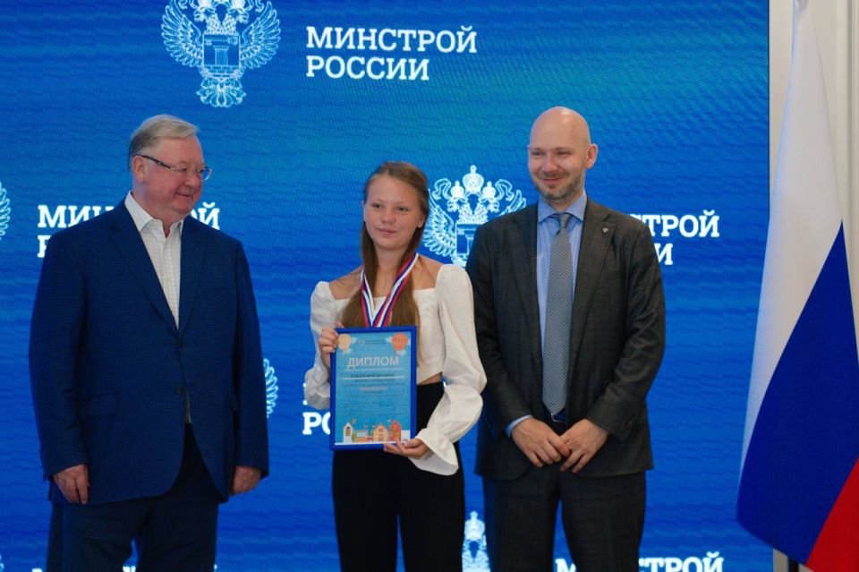 В Минстрое России прошло награждение победителей конкурса «Спроси строителя-2025» В Минстрое России прошло награждение победителей конкурса «Спроси строителя-2025»