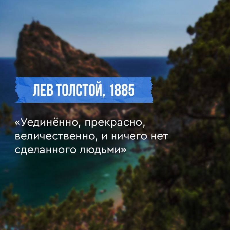 Татьяна Манежина: Крым наполняет душу ощущением счастья и любви, безмятежности и творческого подъёма… Татьяна Манежина: Крым наполняет душу ощущением счастья и любви, безмятежности и творческого подъёма…