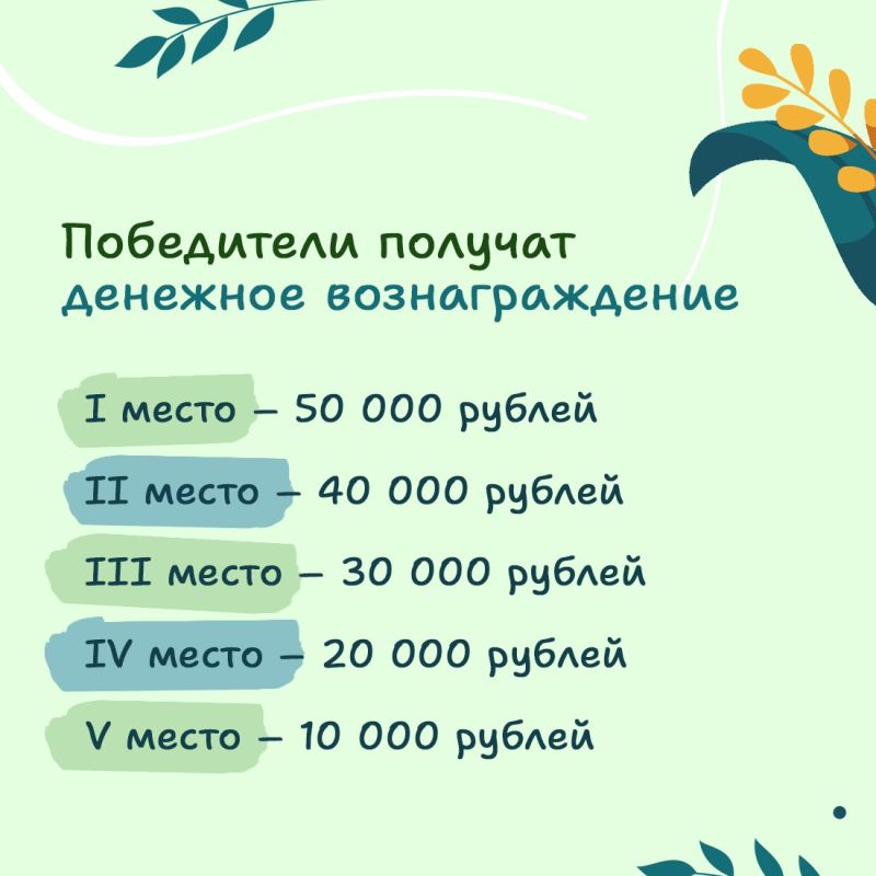Стартовала всероссийская акция «Зов природы» Стартовала всероссийская акция «Зов природы»