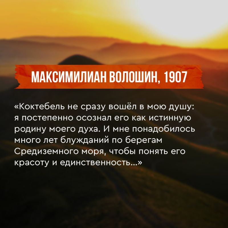 Татьяна Манежина: Крым наполняет душу ощущением счастья и любви, безмятежности и творческого подъёма… Татьяна Манежина: Крым наполняет душу ощущением счастья и любви, безмятежности и творческого подъёма…