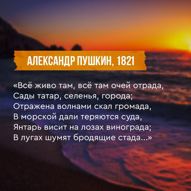 Татьяна Манежина: Крым наполняет душу ощущением счастья и любви, безмятежности и творческого подъёма… Татьяна Манежина: Крым наполняет душу ощущением счастья и любви, безмятежности и творческого подъёма…