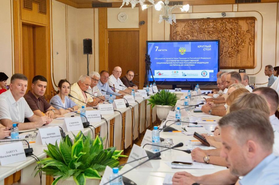 В Госсовете Крыма обсудили стратегию национальной политики РФ до 2036 года В Госсовете Крыма обсудили стратегию национальной политики РФ до 2036 года