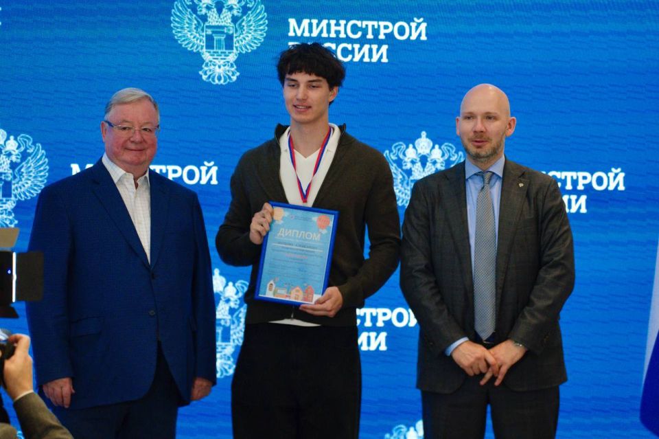 В Минстрое России прошло награждение победителей конкурса «Спроси строителя-2025» В Минстрое России прошло награждение победителей конкурса «Спроси строителя-2025»