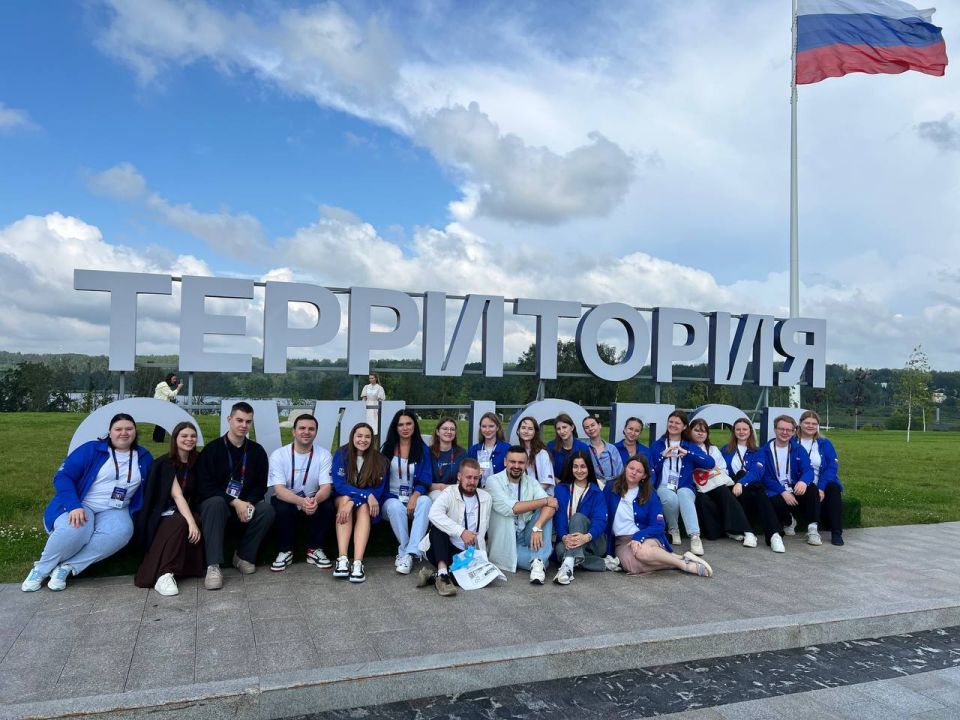 Крымчане стали участниками смены «Созидание» одиннадцатого Всероссийского молодёжного образовательного форума «Территория смыслов» Крымчане стали участниками смены «Созидание» одиннадцатого Всероссийского молодёжного образовательного форума «Территория смыслов»