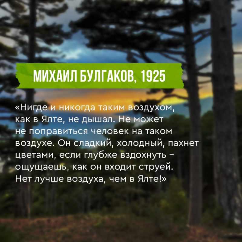 Татьяна Манежина: Крым наполняет душу ощущением счастья и любви, безмятежности и творческого подъёма… Татьяна Манежина: Крым наполняет душу ощущением счастья и любви, безмятежности и творческого подъёма…