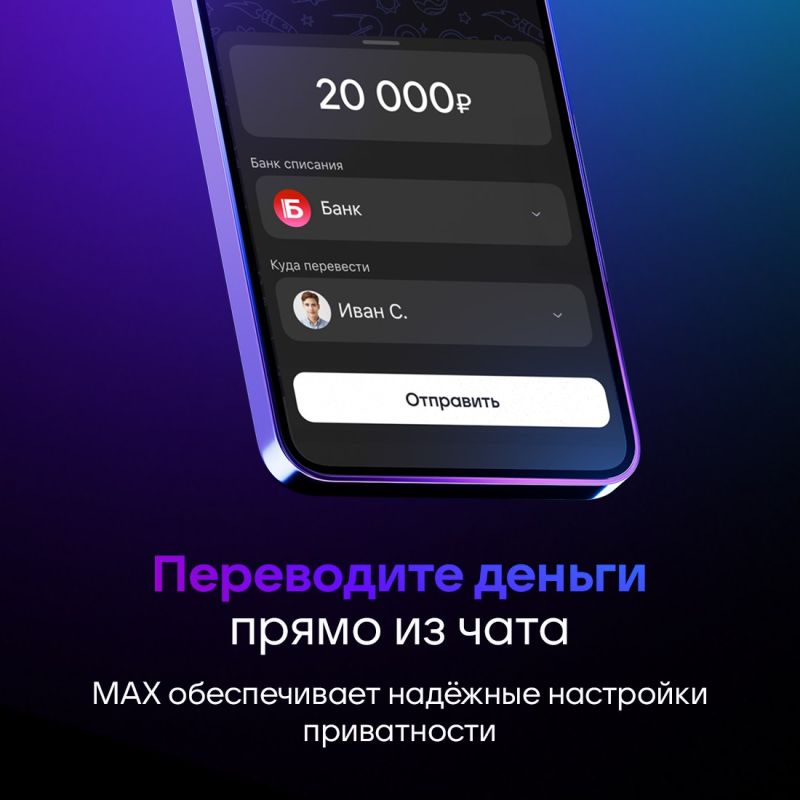 Василий Грабован: Максимум возможностей для общения, бизнеса и повседневных дел Василий Грабован: Максимум возможностей для общения, бизнеса и повседневных дел