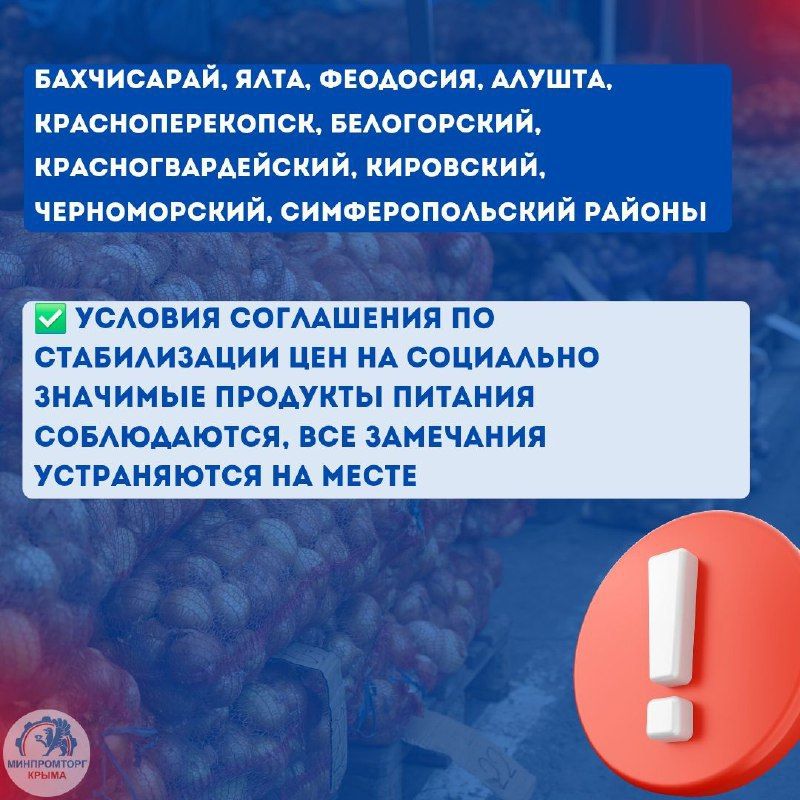 Еженедельный мониторинг соблюдения условий Соглашения Еженедельный мониторинг соблюдения условий Соглашения