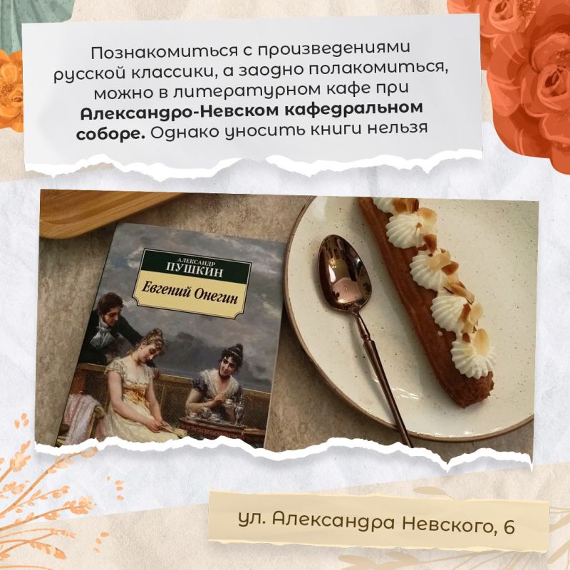 Татьяна Манежина: 9 августа ценители литературы отметят Всемирный день книголюбов Татьяна Манежина: 9 августа ценители литературы отметят Всемирный день книголюбов