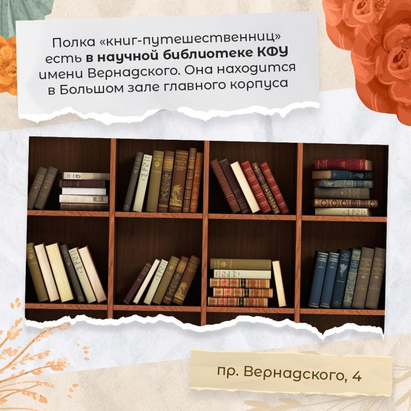 9 августа ценители литературы отметят Всемирный день книголюбов 9 августа ценители литературы отметят Всемирный день книголюбов