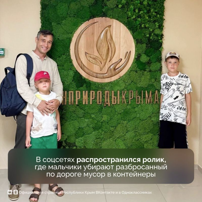 Два брата из Новофёдоровки, Иосиф и Иаков Скрипник, сами того не зная, запустили бумеранг добра и любви к природе Два брата из Новофёдоровки, Иосиф и Иаков Скрипник, сами того не зная, запустили бумеранг добра и любви к природе