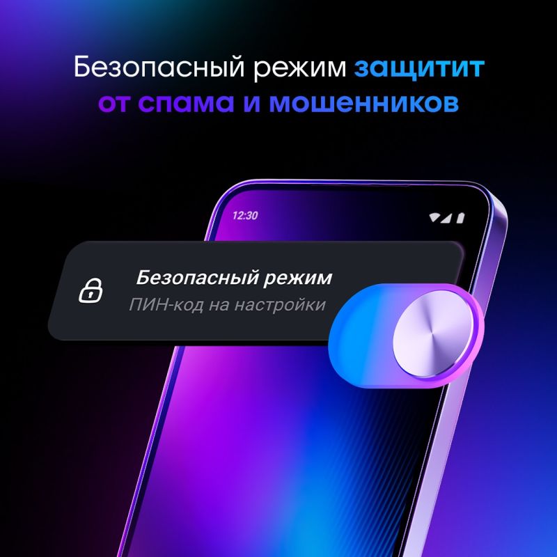 Василий Грабован: Максимум возможностей для общения, бизнеса и повседневных дел Василий Грабован: Максимум возможностей для общения, бизнеса и повседневных дел