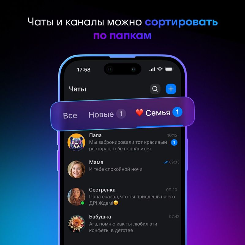 Василий Грабован: Максимум возможностей для общения, бизнеса и повседневных дел Василий Грабован: Максимум возможностей для общения, бизнеса и повседневных дел