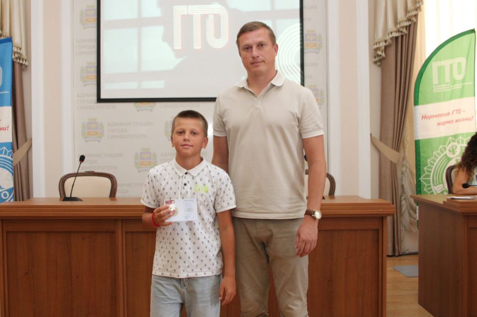 8 августа в Симферополе состоялась торжественная церемония вручения знаков отличия Всероссийского физкультурно-спортивного комплекса «Готов к труду и обороне» (ГТО) 8 августа в Симферополе состоялась торжественная церемония вручения знаков отличия Всероссийского физкультурно-спортивного комплекса «Готов к труду и обороне» (ГТО)