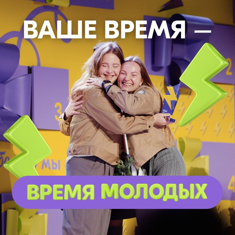 ������� ��������: ���������� (@rosmolodez) ��������� ���� ������ �� ������������� ������ ��������� ���������� ������ ��������!