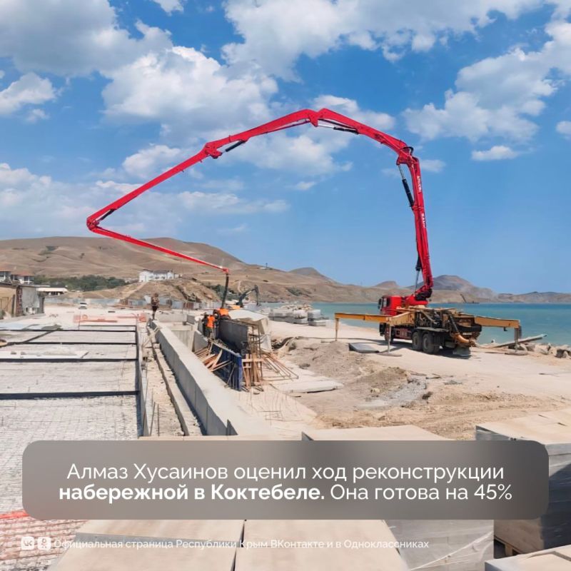 Делегация министерства строительства и ЖКХ РФ во главе с замминистра Алмазом Хусаиновым побывала на ряде крупных инфраструктурных объектах, которые реализуются в Крыму Делегация министерства строительства и ЖКХ РФ во главе с замминистра Алмазом Хусаиновым побывала на ряде крупных инфраструктурных объектах, которые реализуются в Крыму