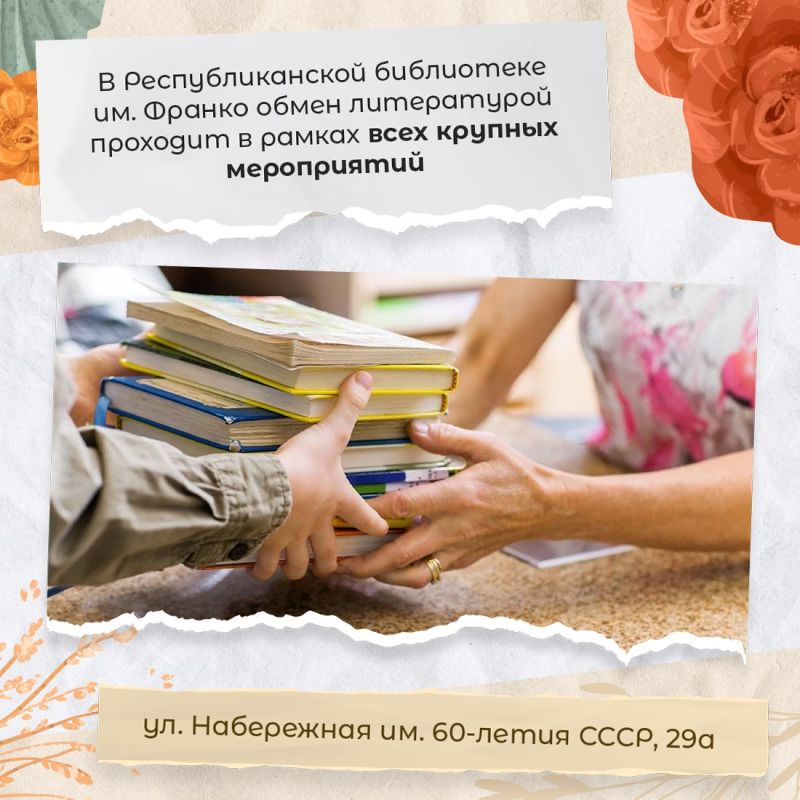 Татьяна Манежина: 9 августа ценители литературы отметят Всемирный день книголюбов Татьяна Манежина: 9 августа ценители литературы отметят Всемирный день книголюбов