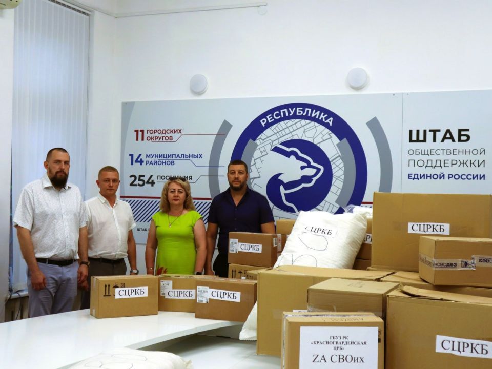 Из Крыма в зону СВО отправлена крупная партия помощи Из Крыма в зону СВО отправлена крупная партия помощи