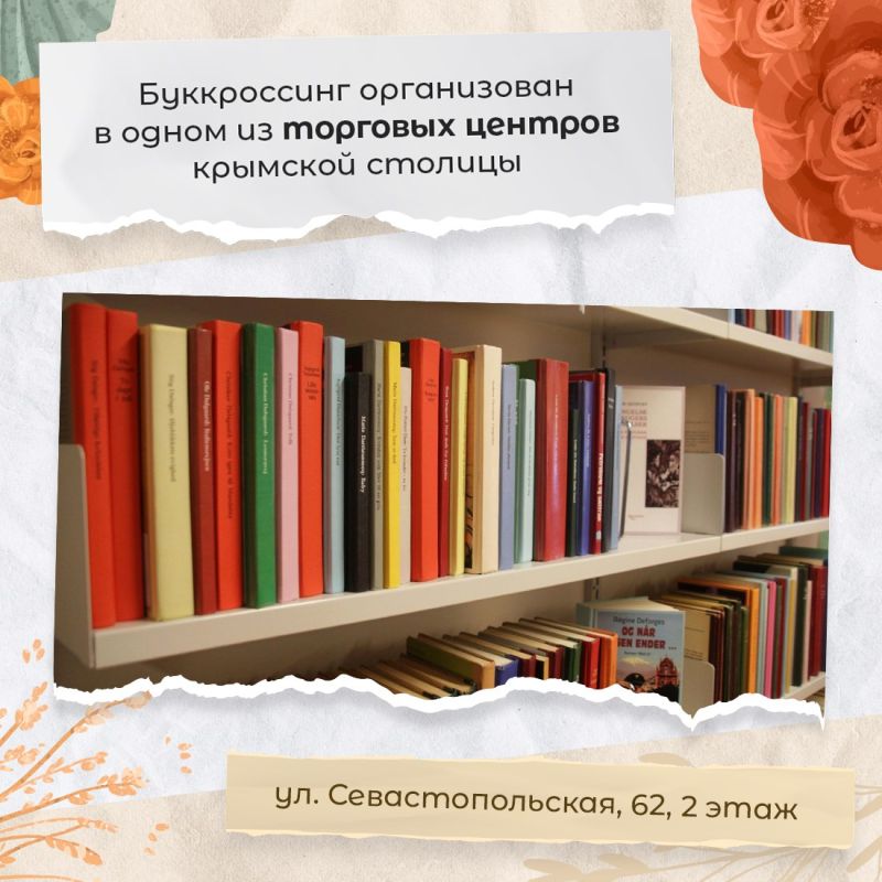 Татьяна Манежина: 9 августа ценители литературы отметят Всемирный день книголюбов Татьяна Манежина: 9 августа ценители литературы отметят Всемирный день книголюбов