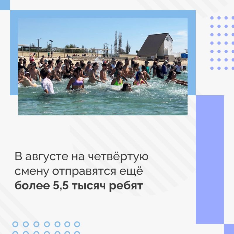 В республике подвели промежуточные итоги летней оздоровительной компании В республике подвели промежуточные итоги летней оздоровительной компании