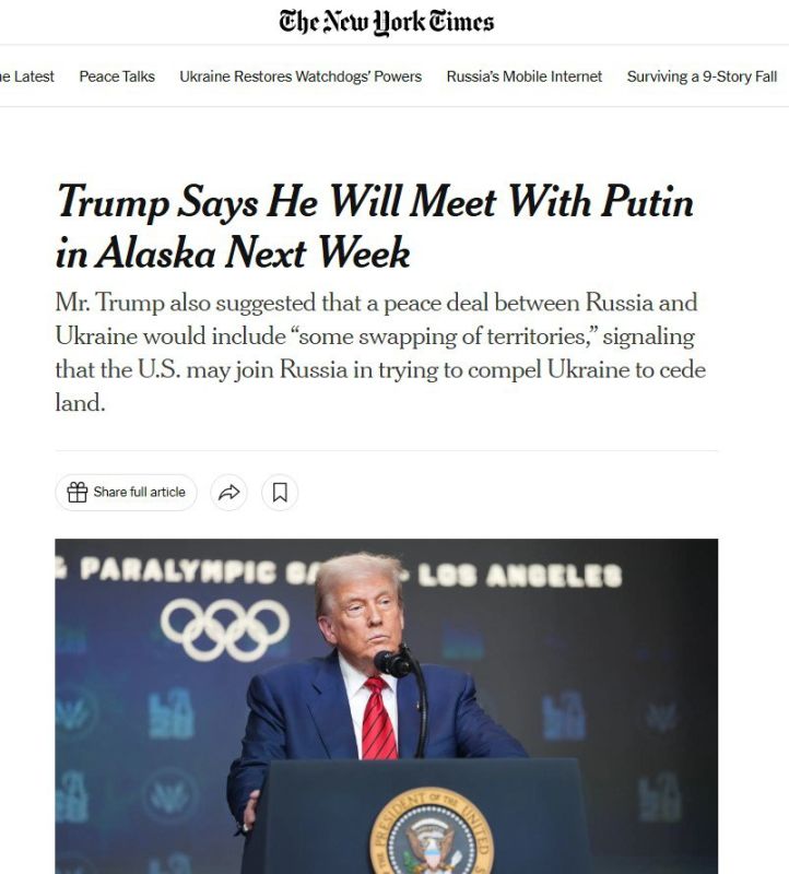Западная пресса паникует: Путин и Трамп могут договориться без участия Киева Западная пресса паникует: Путин и Трамп могут договориться без участия Киева