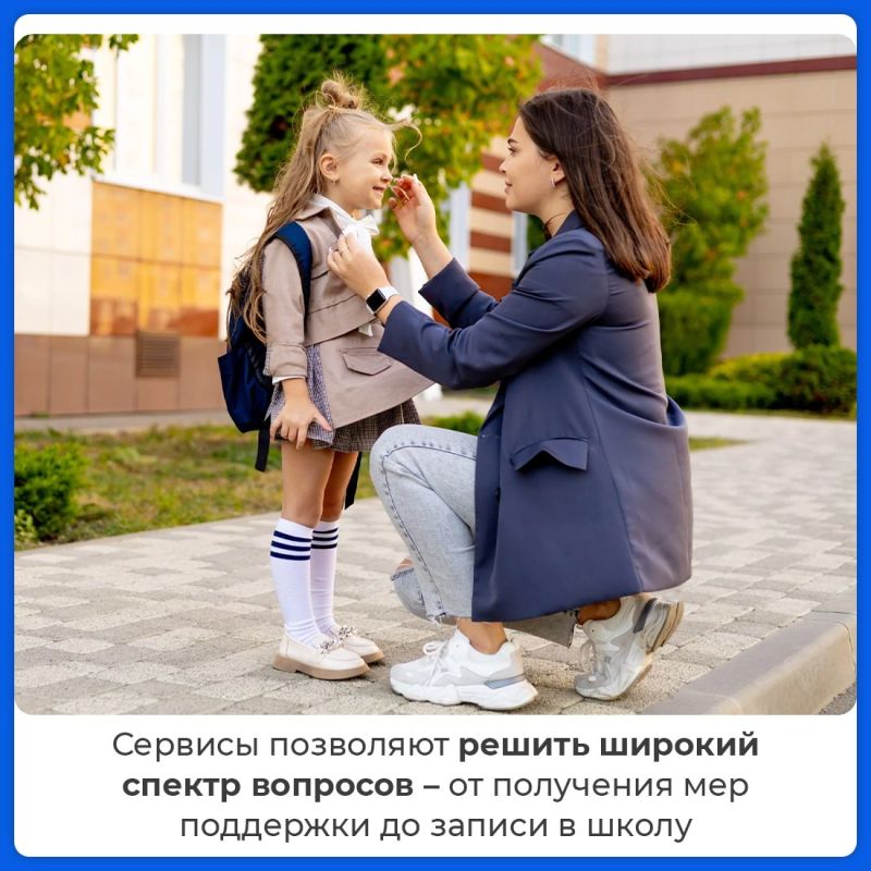 «Жизненные ситуации»: новые возможности для решения жизненных задач «Жизненные ситуации»: новые возможности для решения жизненных задач