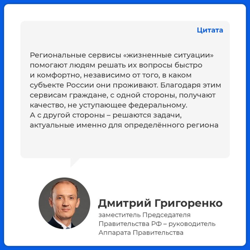 «Жизненные ситуации»: новые возможности для решения жизненных задач «Жизненные ситуации»: новые возможности для решения жизненных задач