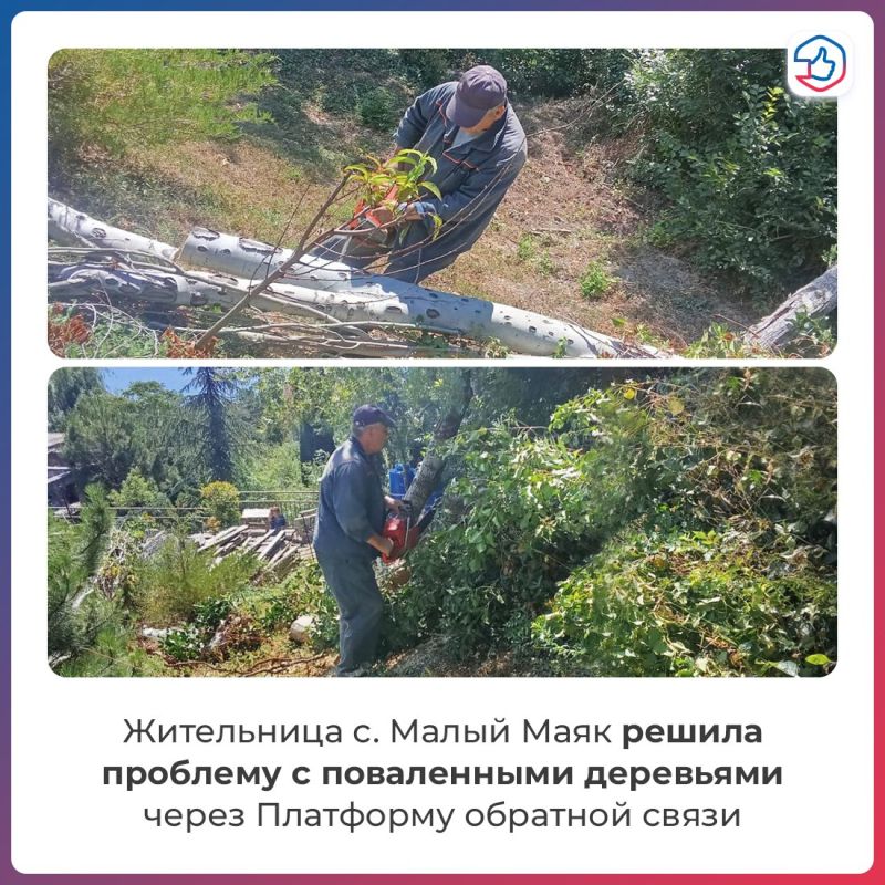 Благодаря Платформе обратной связи проблемы граждан решаются комфортнее и быстрее Благодаря Платформе обратной связи проблемы граждан решаются комфортнее и быстрее