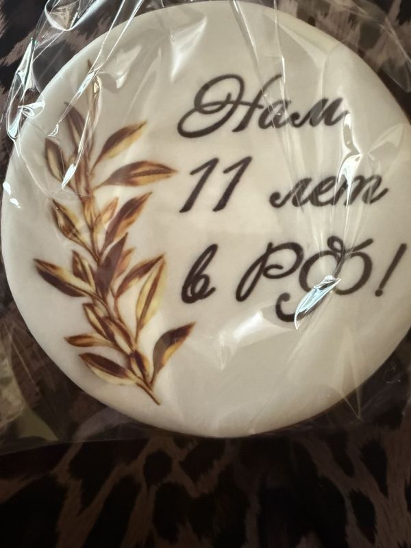 11  2014       !