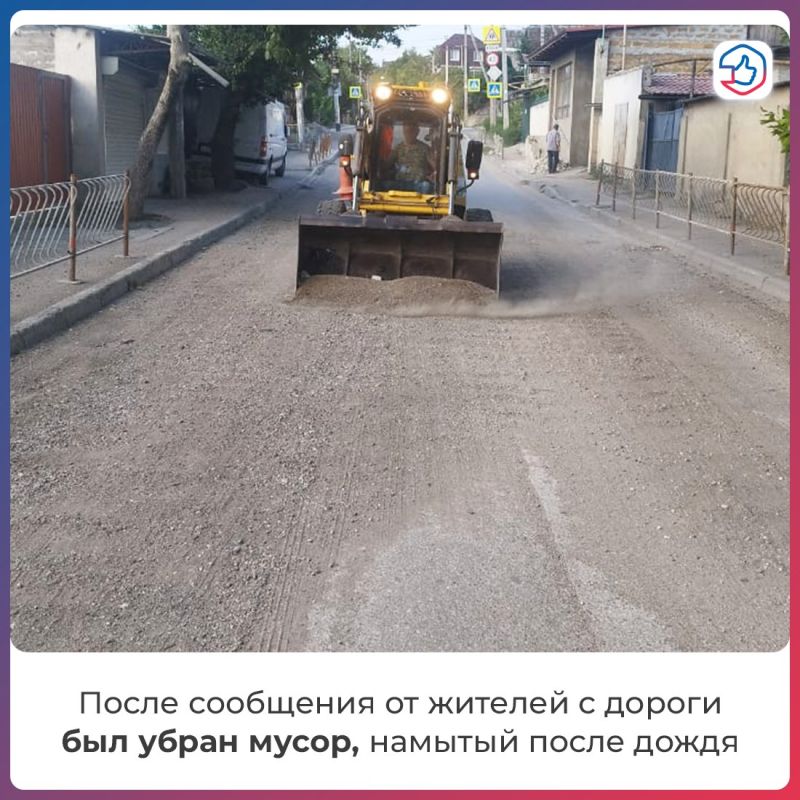 Симферопольцы решают проблемные вопросы с помощью ПОС Симферопольцы решают проблемные вопросы с помощью ПОС