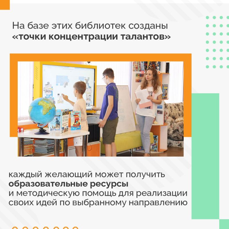 Татьяна Манежина: Хочешь реализовать творческую идею — иди в библиотеку, которая участвует в проекте «Гений места» Татьяна Манежина: Хочешь реализовать творческую идею — иди в библиотеку, которая участвует в проекте «Гений места»