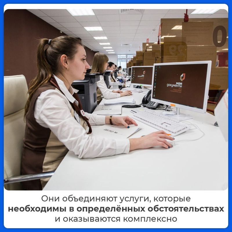 «Жизненные ситуации»: новые возможности для решения жизненных задач «Жизненные ситуации»: новые возможности для решения жизненных задач