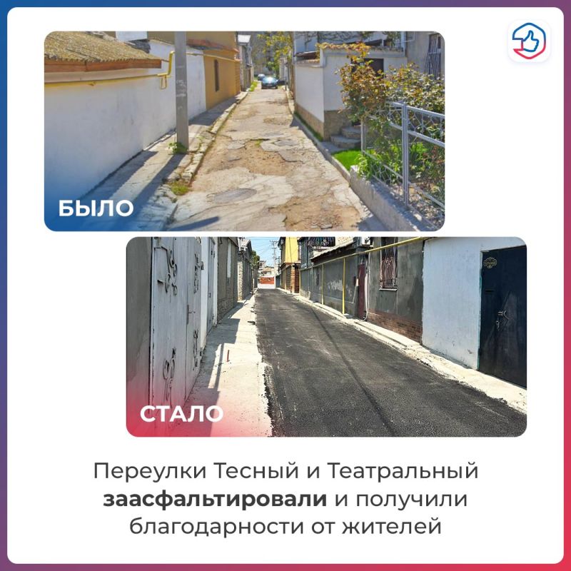 ПОС помогает в решении вопросов жителей Евпатории ПОС помогает в решении вопросов жителей Евпатории