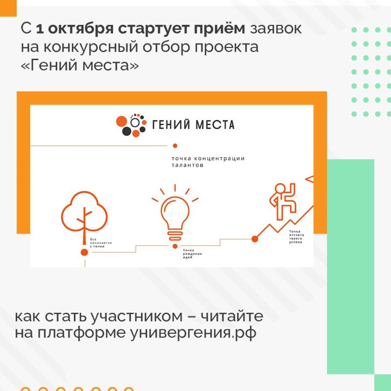 Татьяна Манежина: Хочешь реализовать творческую идею — иди в библиотеку, которая участвует в проекте «Гений места» Татьяна Манежина: Хочешь реализовать творческую идею — иди в библиотеку, которая участвует в проекте «Гений места»