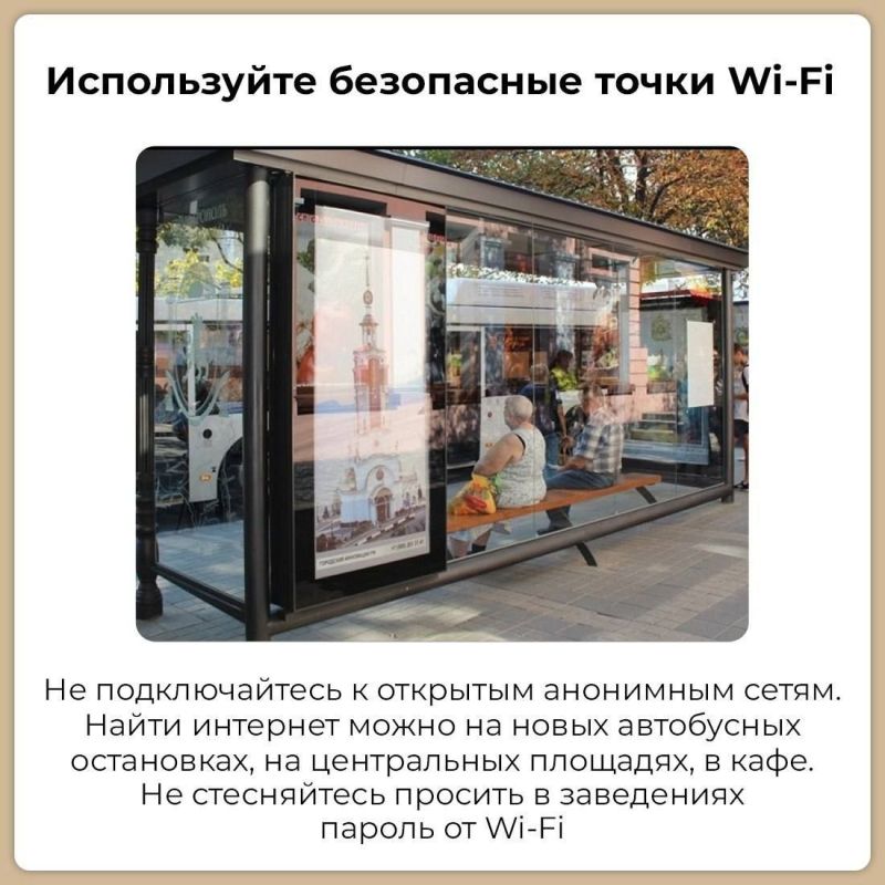 Как подготовиться к отключению мобильного интернета Как подготовиться к отключению мобильного интернета