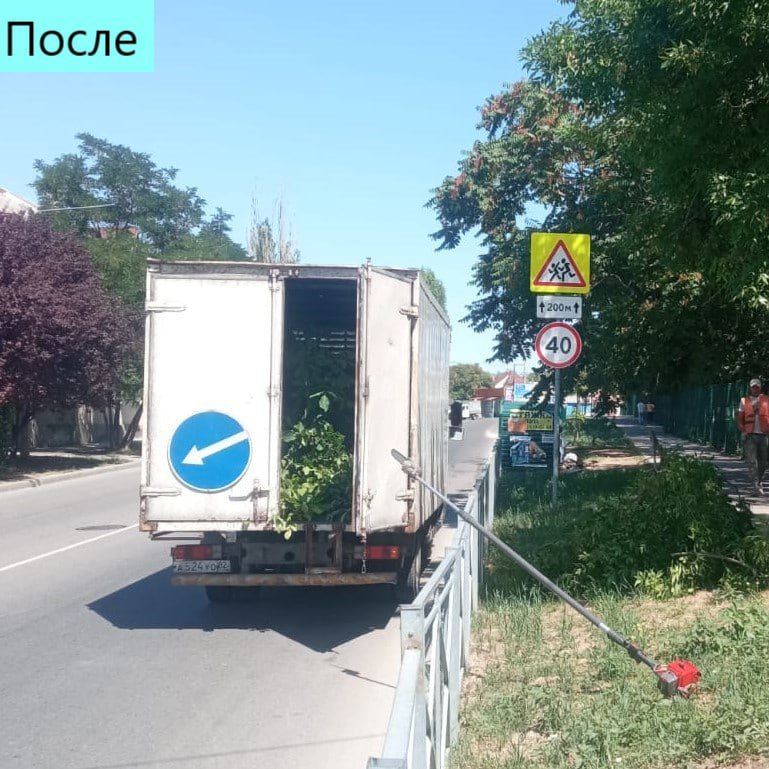 Специалисты МБУ «Город» продолжают подготовку улично-дорожной сети к новому учебному году! Специалисты МБУ «Город» продолжают подготовку улично-дорожной сети к новому учебному году!