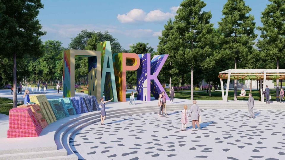 В Симферополе продолжается благоустройство Детского парка В Симферополе продолжается благоустройство Детского парка
