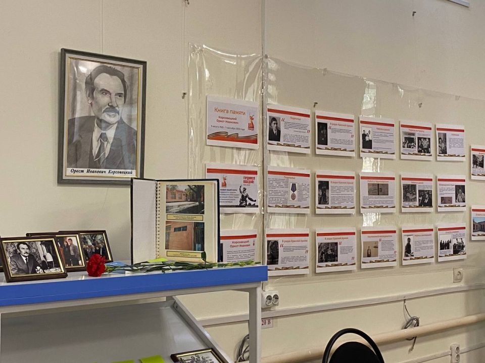 Черноморская библиотека отметила 100-летие Ореста Корсовецкого Черноморская библиотека отметила 100-летие Ореста Корсовецкого