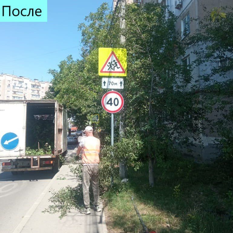 Специалисты МБУ «Город» продолжают подготовку улично-дорожной сети к новому учебному году! Специалисты МБУ «Город» продолжают подготовку улично-дорожной сети к новому учебному году!