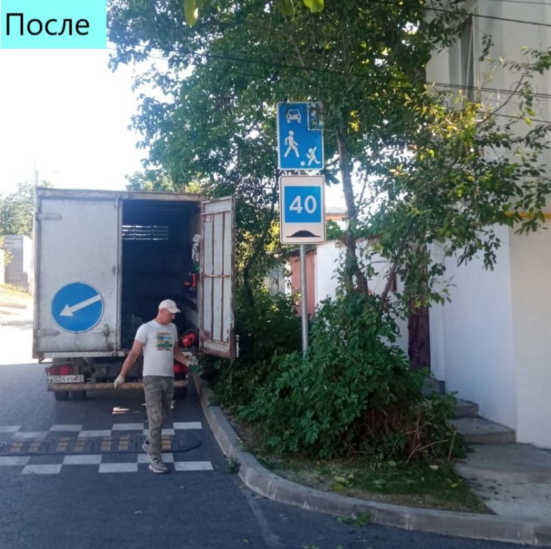 Специалисты МБУ «Город» продолжают подготовку улично-дорожной сети к новому учебному году! Специалисты МБУ «Город» продолжают подготовку улично-дорожной сети к новому учебному году!