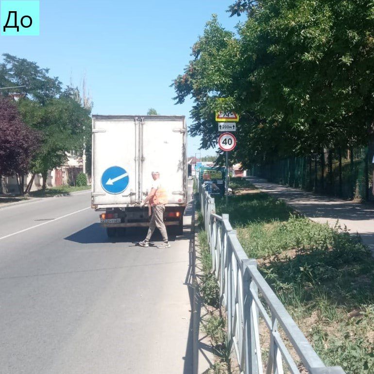 Специалисты МБУ «Город» продолжают подготовку улично-дорожной сети к новому учебному году! Специалисты МБУ «Город» продолжают подготовку улично-дорожной сети к новому учебному году!