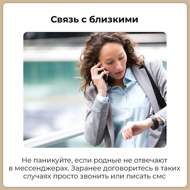 Как подготовиться к отключению мобильного интернета Как подготовиться к отключению мобильного интернета