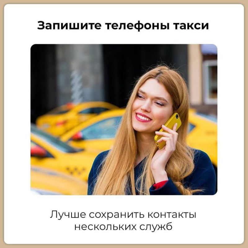 Как подготовиться к отключению мобильного интернета Как подготовиться к отключению мобильного интернета
