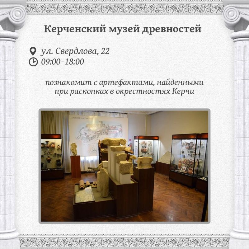 Татьяна Манежина: В эту пятницу Восточно-Крымский историко-культурный музей-заповедник приглашает на День открытых дверей Татьяна Манежина: В эту пятницу Восточно-Крымский историко-культурный музей-заповедник приглашает на День открытых дверей
