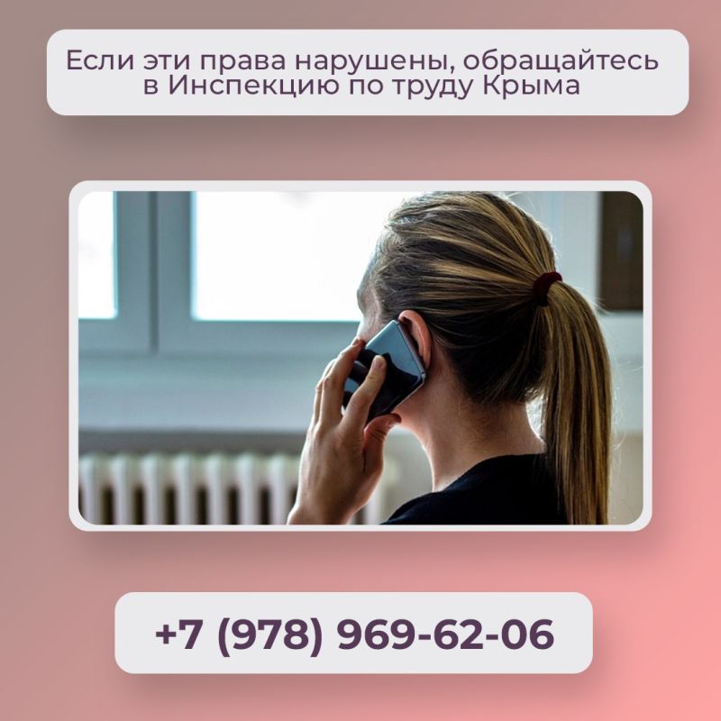 Если беременность проходит без осложнений, до 30-й недели (то есть до выхода в декрет) женщина может продолжать работать Если беременность проходит без осложнений, до 30-й недели (то есть до выхода в декрет) женщина может продолжать работать