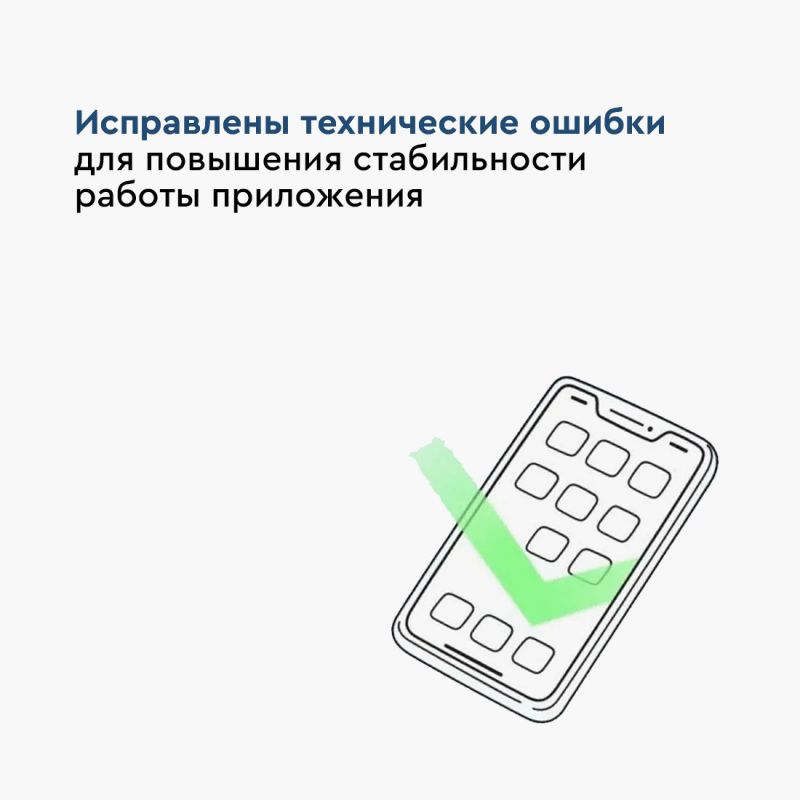 Уже более 67 тысяч крымчан пользуются мобильным приложением для собственников жилья «Госуслуги.Дом» Уже более 67 тысяч крымчан пользуются мобильным приложением для собственников жилья «Госуслуги.Дом»