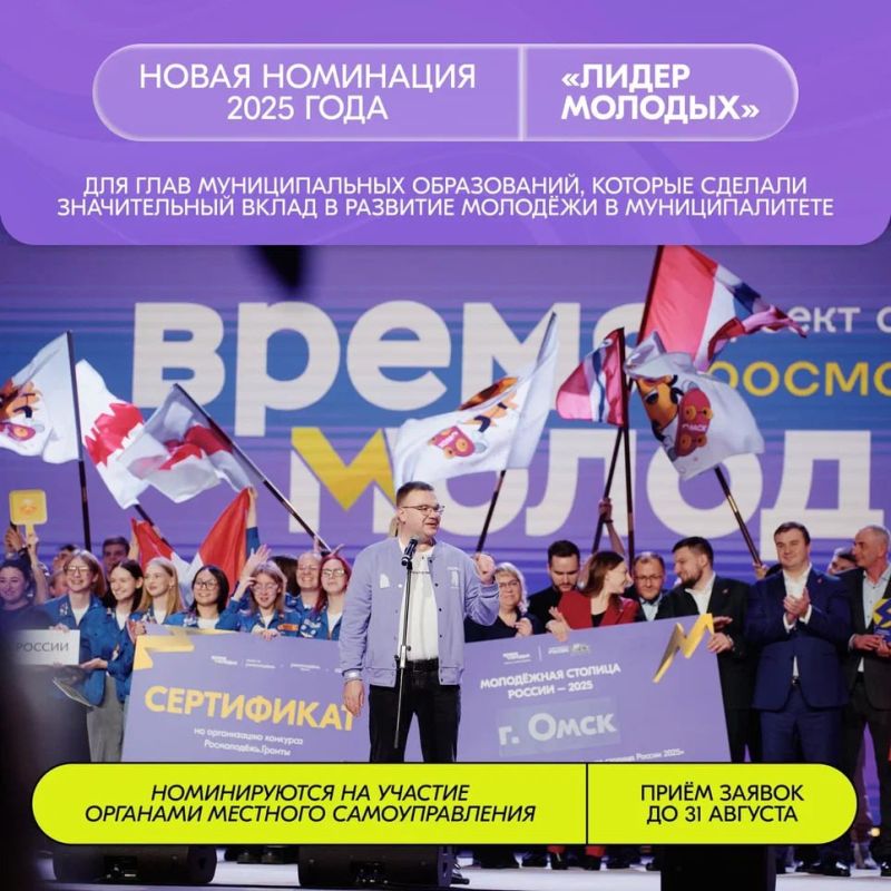 Крымчане могут принять участие во Всероссийской премии молодёжных достижений «Время молодых» Крымчане могут принять участие во Всероссийской премии молодёжных достижений «Время молодых»