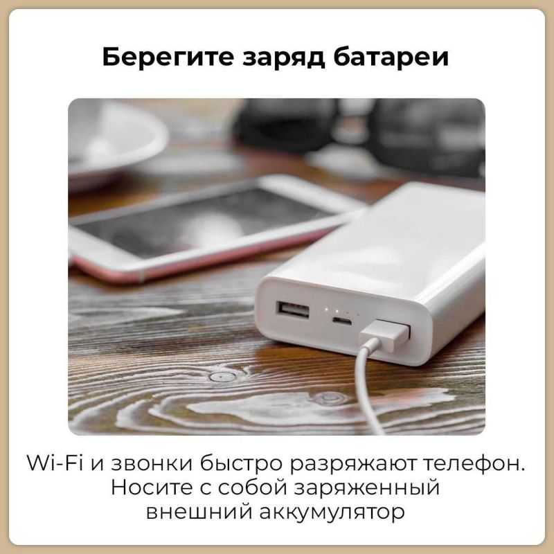 Как подготовиться к отключению мобильного интернета Как подготовиться к отключению мобильного интернета