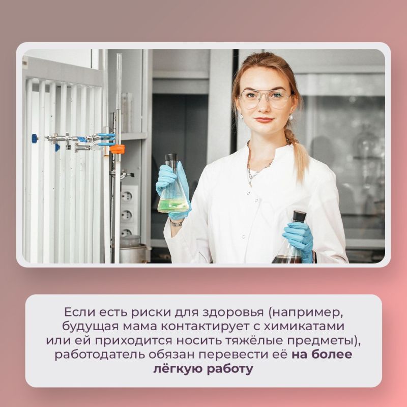 Если беременность проходит без осложнений, до 30-й недели (то есть до выхода в декрет) женщина может продолжать работать Если беременность проходит без осложнений, до 30-й недели (то есть до выхода в декрет) женщина может продолжать работать